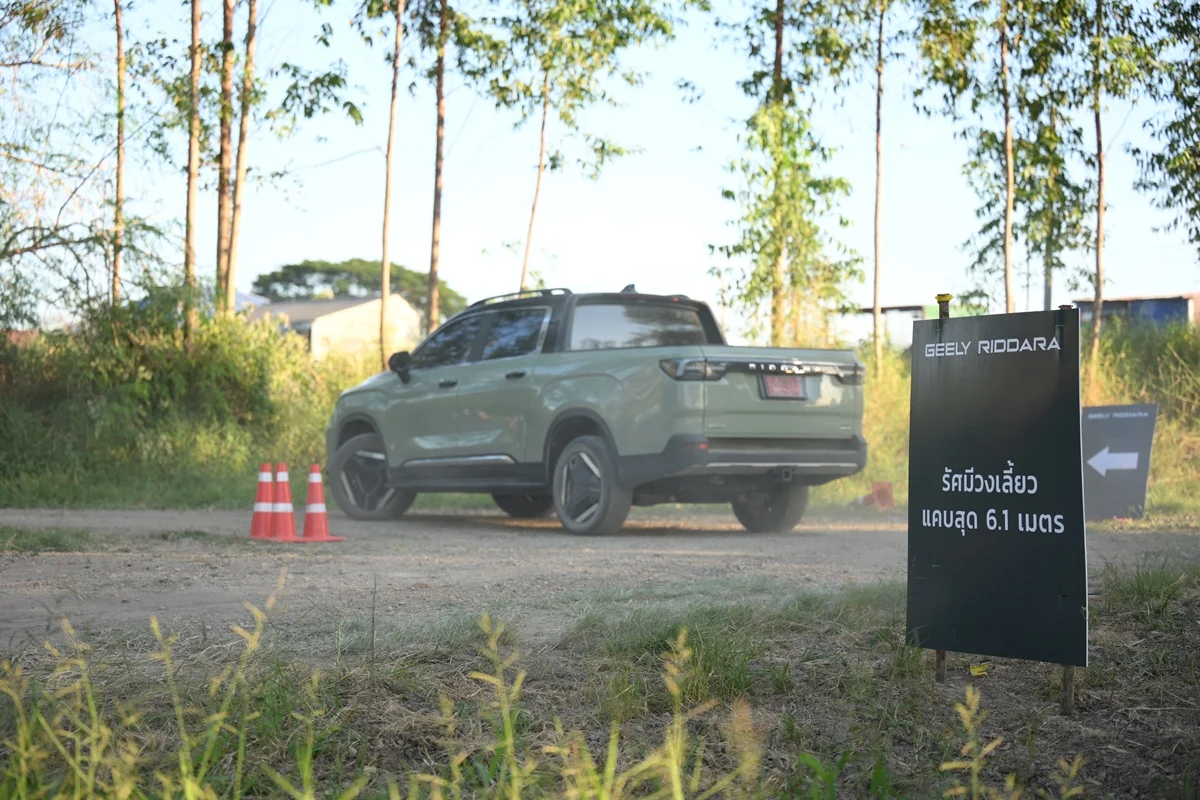 รีวิว RIDDARA ECON