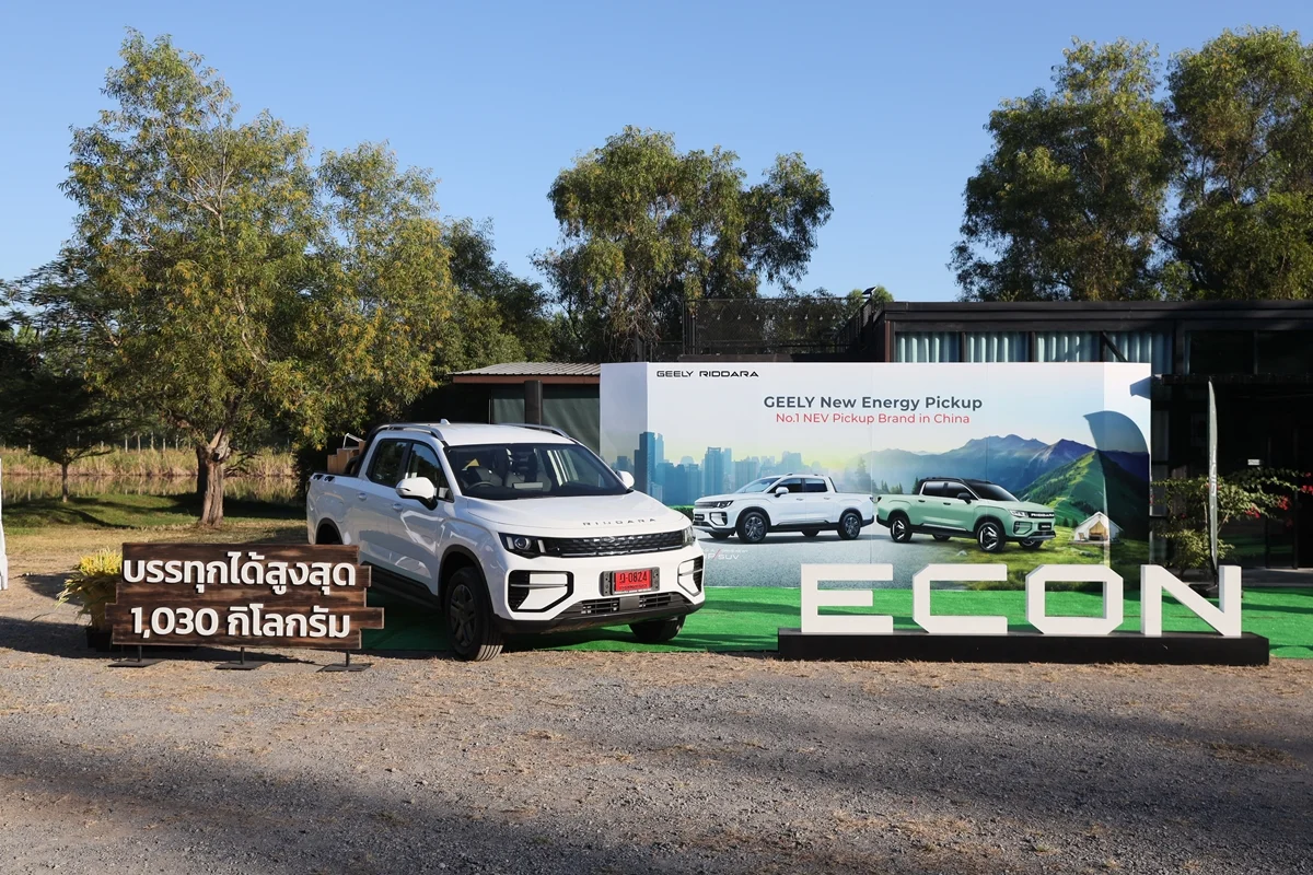 รีวิว RIDDARA ECON